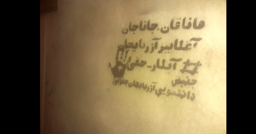 دیوار نویسی گسترده در شهر تبریز؛ «بو قان یئرده قالمایاجاق»