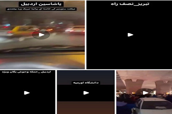 شادی در شهرهای آذربایجان جنوبی پس از باخت تیم ملی ایران + ویدئوها
