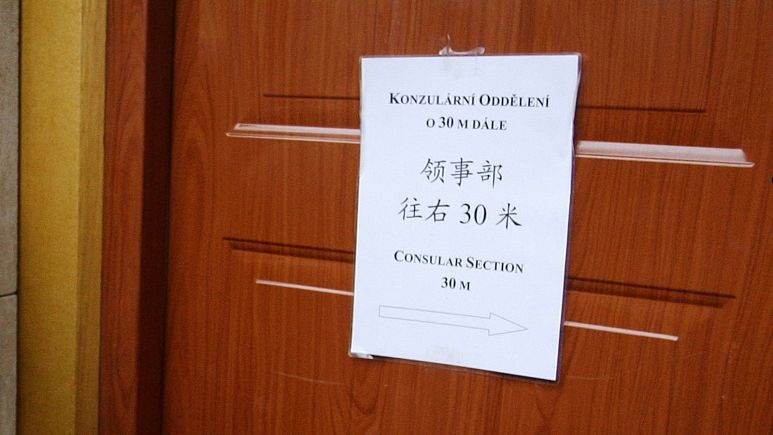 جمهوری چک از بسته شدن دو دفتر «پلیس مخفی چین» در پراگ خبر داد