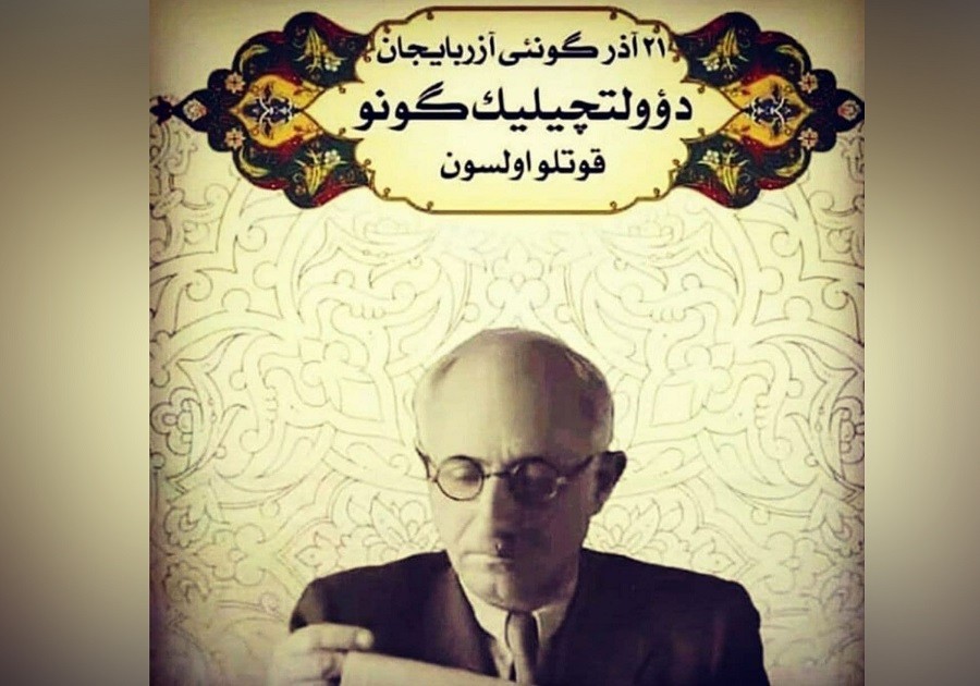 «خود مختاری» یک ساله آذربایجان با همه موفقیتها و ناکامی هایش! - حسن راشدی