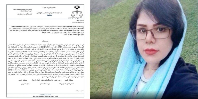 پریسا جدی از اتهام انتسابی در دادگاه تجدیدنظر تبرئه شد