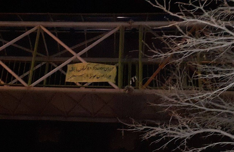 نصب پارچه نوشته در اردبیل؛ "آزادلیق اوچون بیر کره یوکسلن بایراق، مین ایلدن سونرادا یئنمز"