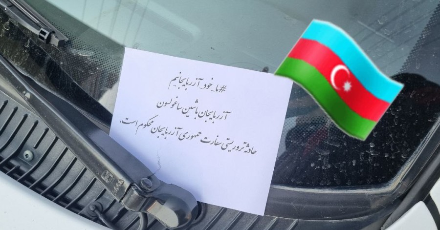 پخش تراکت در محکومیت حادثه تروریستی سفارت جمهوری آذربایجان در شهر قرچک
