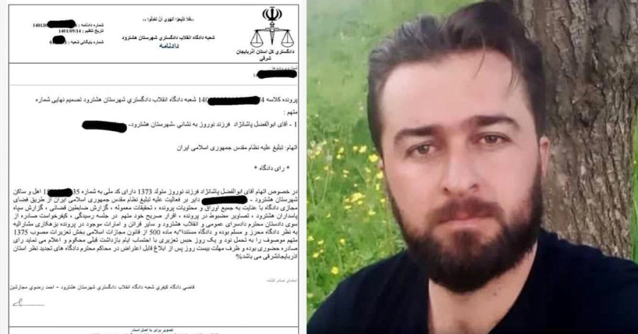 محکومیت «ابولفضل پاشازاده» به ۹۱ روز حبس تعزیری