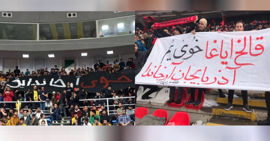 زلزله خوی؛ اظهار همدردی هواداران فوتبال و والیبال در تبریز و اورمیه