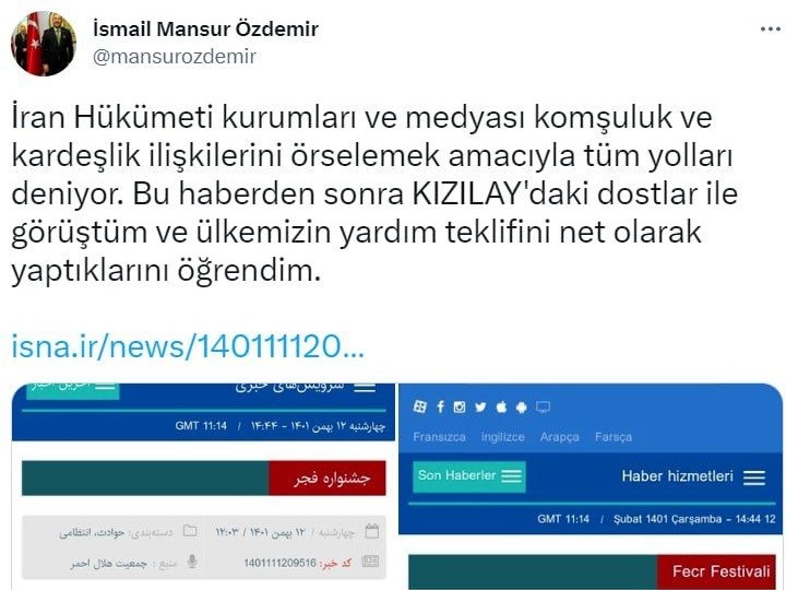 اسماعیل منصور اؤزدمیر نیز تاکید کرد: ایران مانع کمک‌رسانی ترکیه به زلزله‌زدگان خوی شد