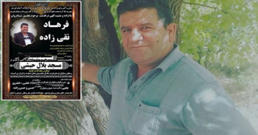 مرگ یک زندانی به دلیل عدم رسیدگی پزشکی در زندان ارومیه
