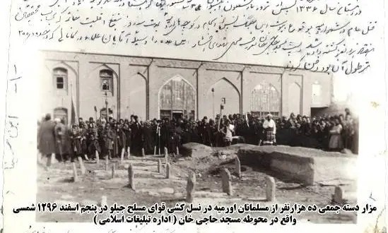 جیلوها چه کسانی بودند؟ - دکتر توحید ملک زاده