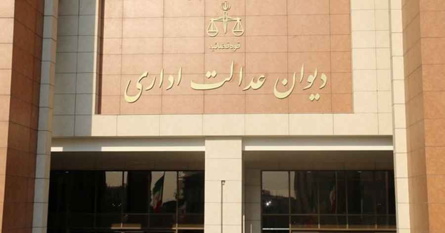 فقط دیوان عدالت اداری می‌تواند مصوبه حداقل دستمزد را لغو کند