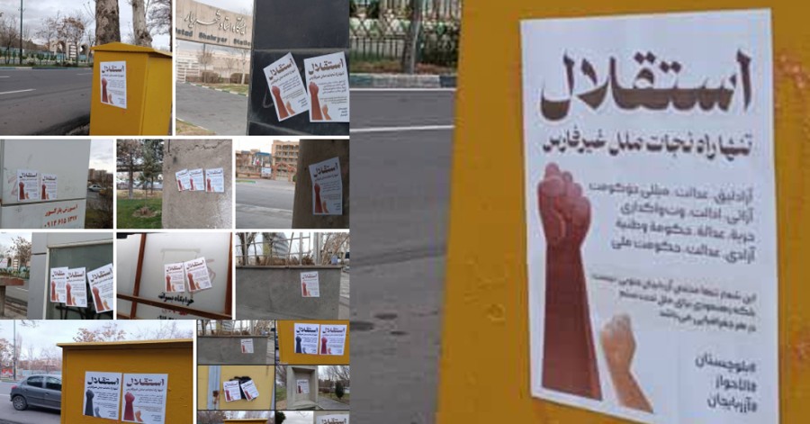 توزیع تراکت در تبریز؛ بلوچستان، الاحواز، آذربایجان دردهایی با درمان مشترک