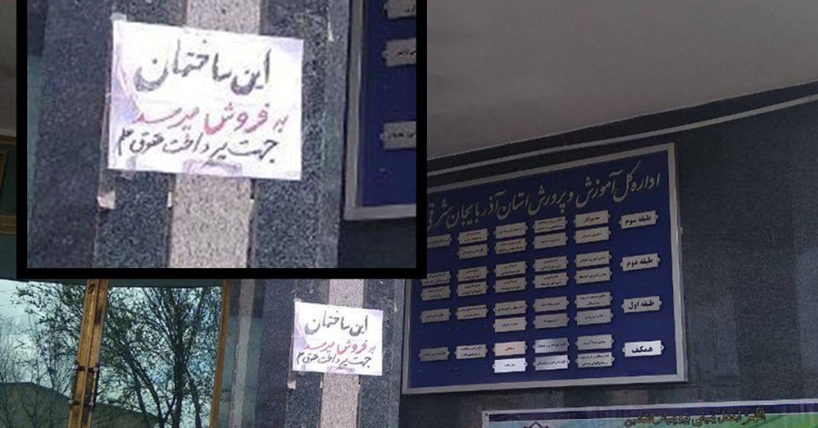اعتصاب رانندگان تاکسی‌ون و معلمان در همدان - ویدئو