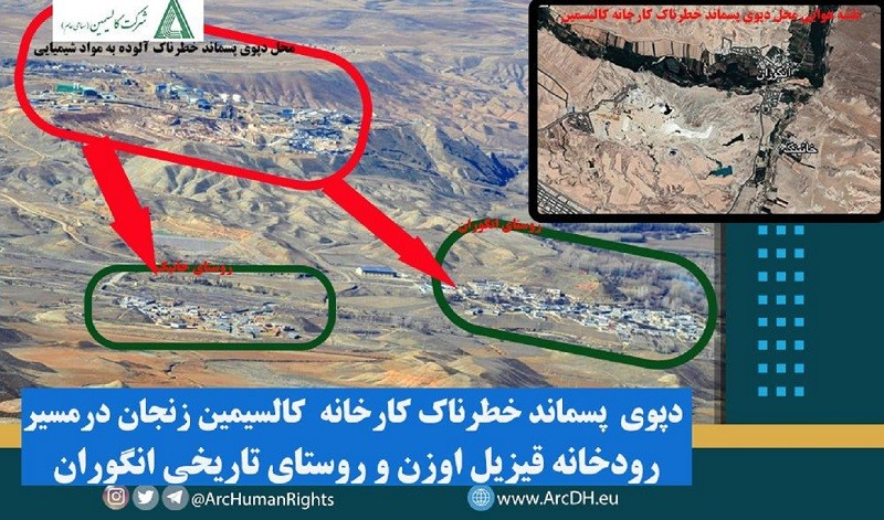 دپوی  پسماند خطرناک کارخانه کالسیمین در مسیر رودخانه قیزیل اوزن و روستای تاریخی انگوران زنجان