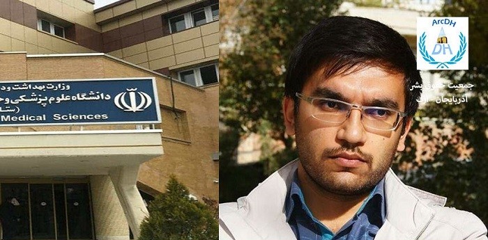 رای کمیته انضباطی دانشگاه علوم پزشکی به  محرومیت از تحصیل برای مهران سلیمانی