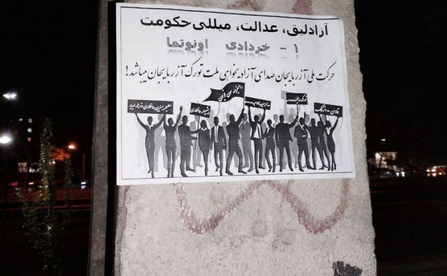 توزیع صدها تراکت در شهر اردبیل؛ حرکت ملی آذربایجان صدای آزادیخواهی ملت تورک آذربایجان میباشد