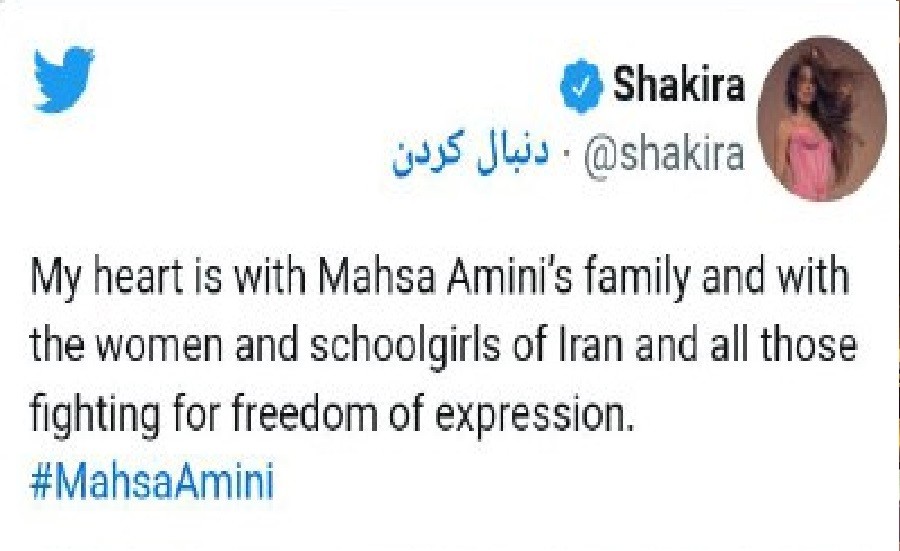 Şakira İranda xalq etirazlarına dəstək verdi