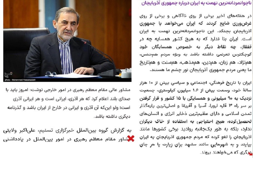 "İranın qonşularına hücum etmək fikri yoxdur"- Xameneyinin müşaviri Azərbaycanla bağlı açıqlama verdi