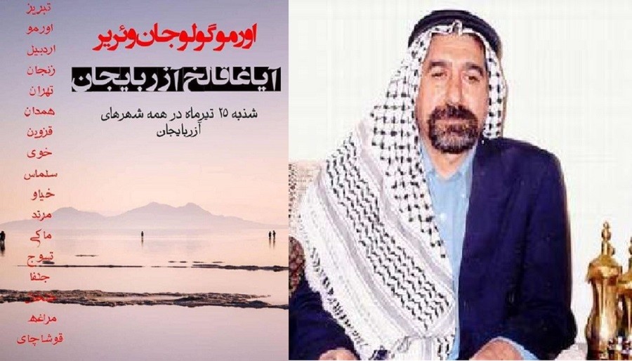 İranın Xuzistan əyalətindən olan tanınmış dissident xalqı kütləvi aksiyalara çağırdı
