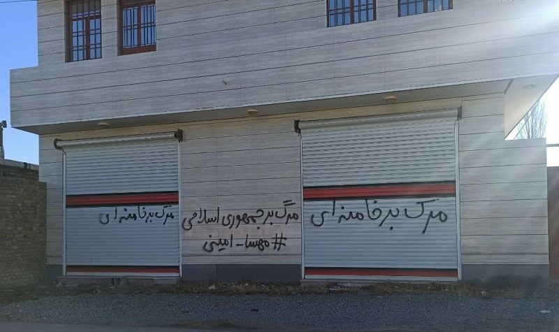 Təbrizdə divarlara etiraz şüarları yazılıb