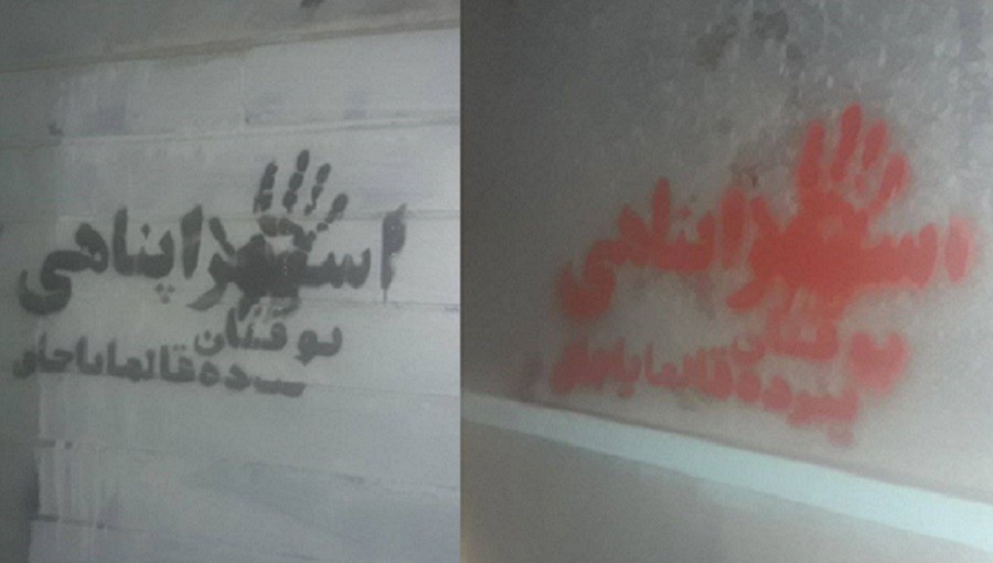 "Qana qan, cana can, ağlayır Azərbaycan"-Təbrizdə divarlara hökumət əleyhinə şüarlar yazılıb