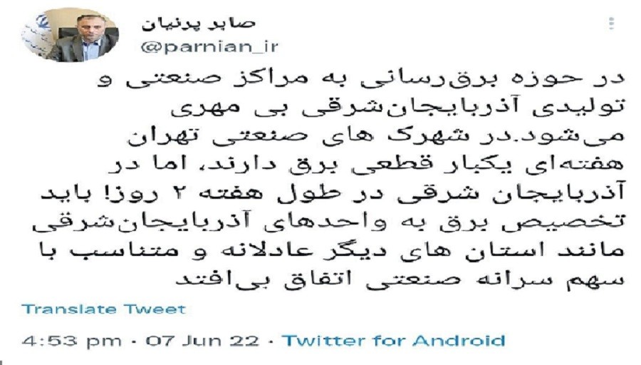 "Azərbaycana qarşı ədalətsizlik edilir"- Ticarət Palatasının başçısı