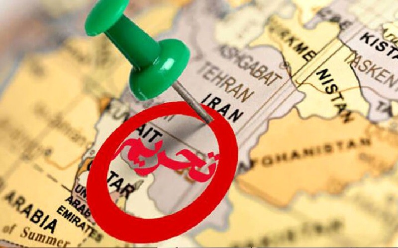 ABŞ Ticarət Departamenti İranın 7 qurumunun adını qara siyahıya salıb