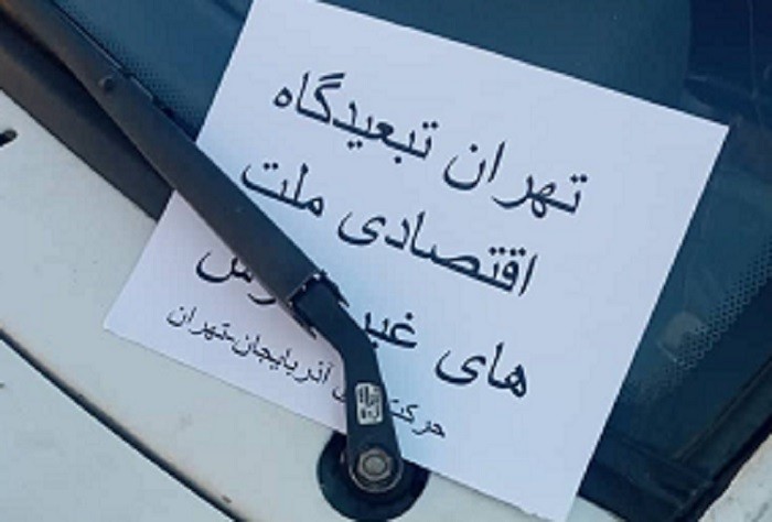 Milli fəallar Tehranda vərəqələr yaydılar