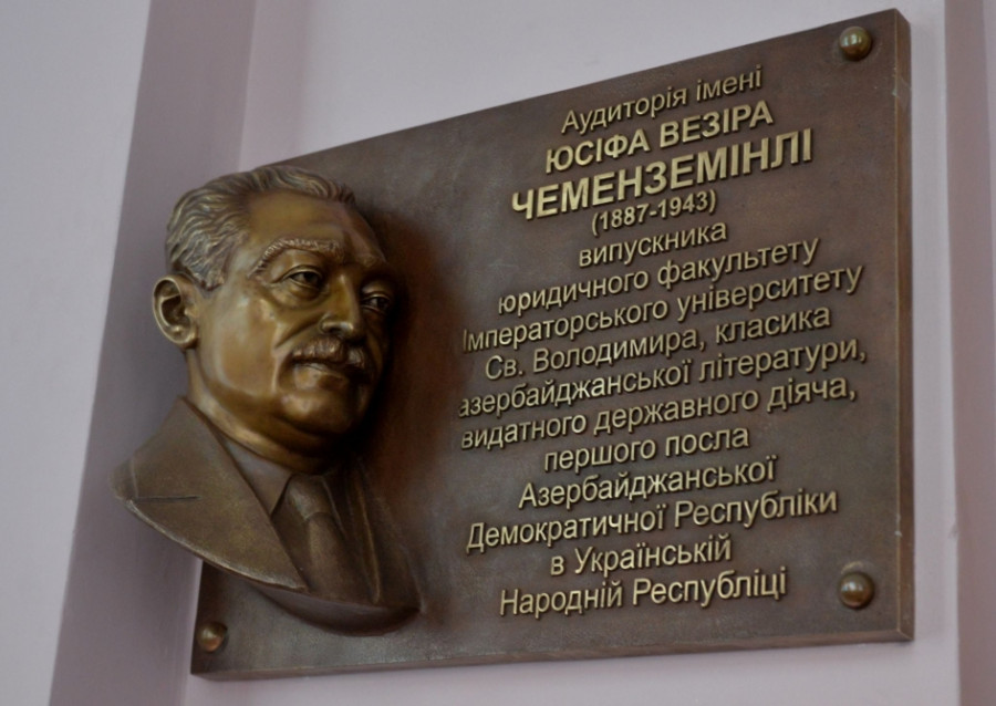 Ukraynada Azərbaycanın ilk səfiri Yusif Vəzir Çəmənzəminlinin adı əbədiləşdirilib