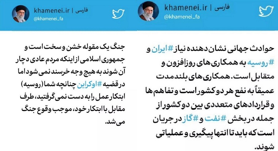 Əli Xameneyidən Rusiya ilə bağlı paylaşım: "Baş verənlər Rusiya və İranı yaxınlaşmağa məcbur edib"