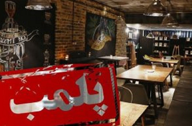 Həmədanda Azərbaycan mahnısına görə restoran bağlandı