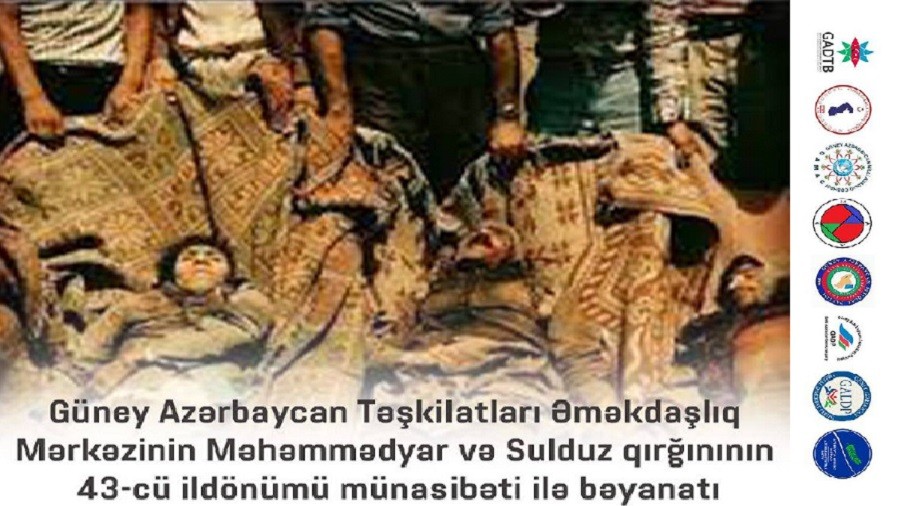 Güney Azərbaycan təşkilatları Sulduz qətliamının 43-cü ildönümü ilə bağlı bəyanat yayıb