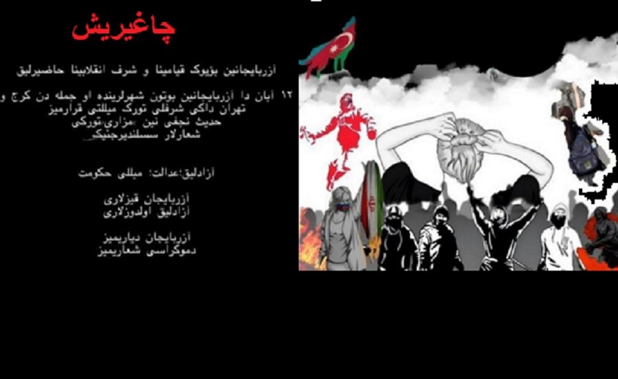 Güney Azərbaycanda nümayişlərə çağırış edilib