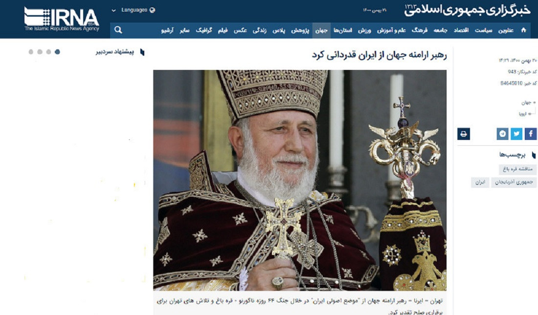 Dünya ermənilərinin dini lideri Ermənistana verdiyi dəstəyə görə İrana təşəkkür edib