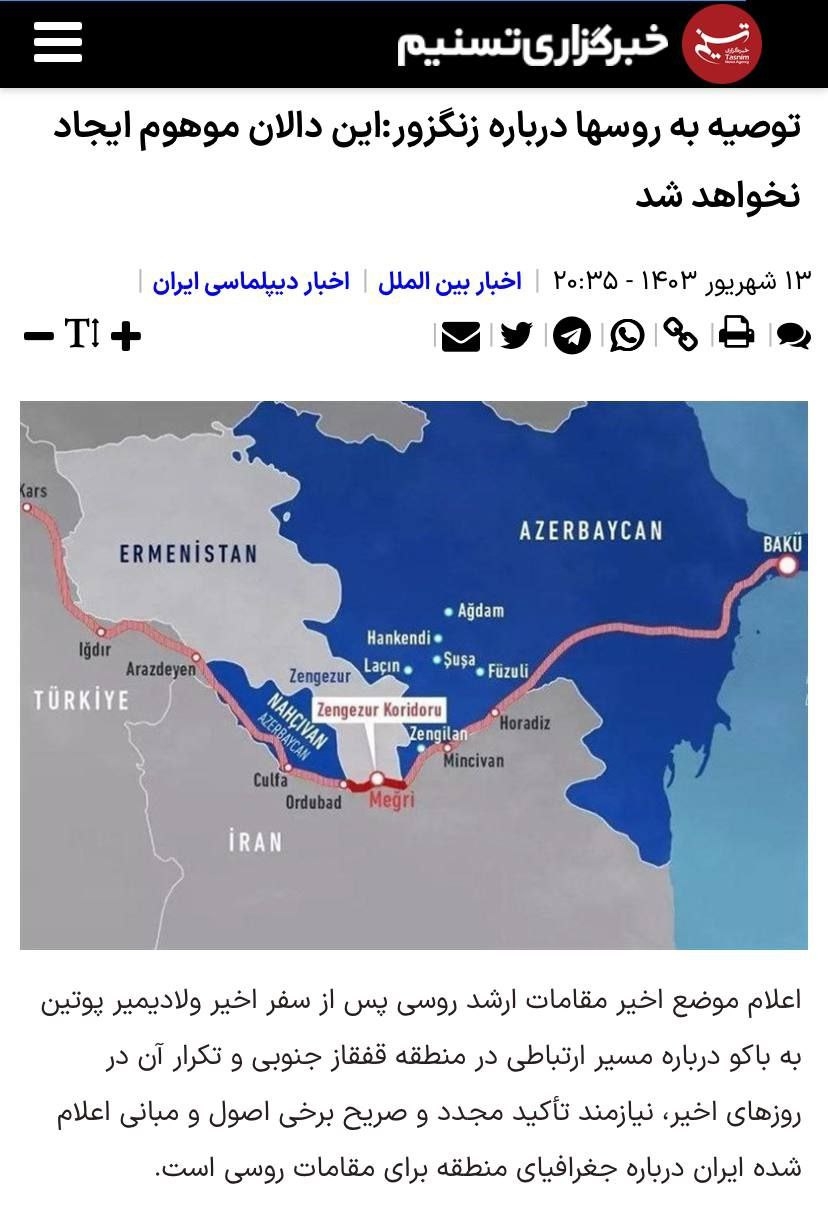 سپاه پاسداران به طور تلویحی ارباب خود را تهدید کرد