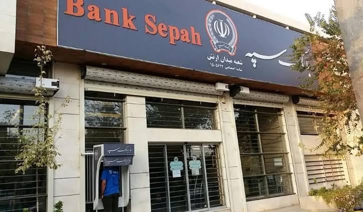 حمله سایبری به بانک سپه؛ دسترسی به حساب‌ها به صورت آنلاین از دست رفته است