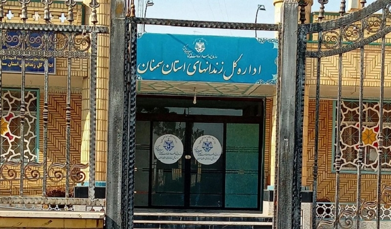 Swiss national committed suicide in Iran prison