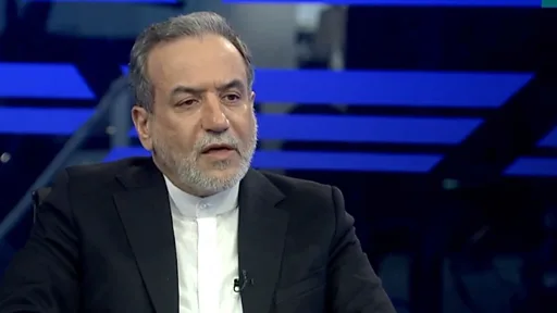 عراقچی به احتمال ادامه وجود «حفره امنیتی» در حکومت اذعان کرد