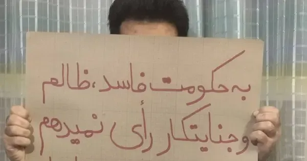 مجبور کردن زندانیان اصفهان به شرکت در انتخابات