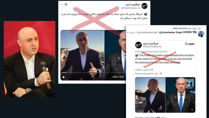 فیک نیوز سپاه (تسنیم) باز هم خبر ساخت