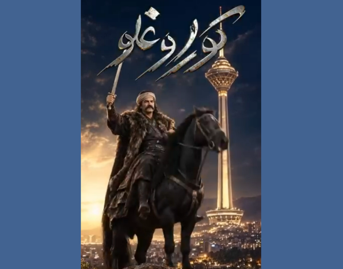 نمایش «کوراوغلو» در تهران، دومین شهر بزرگ تورک‌نشین‌ جهان به روی صحنه می‌رود