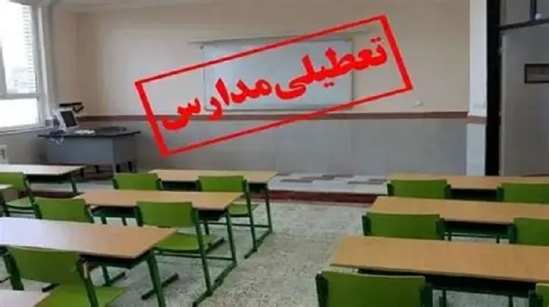 Şərqi Azərbaycanda məktəblərdə tətil elan edildi