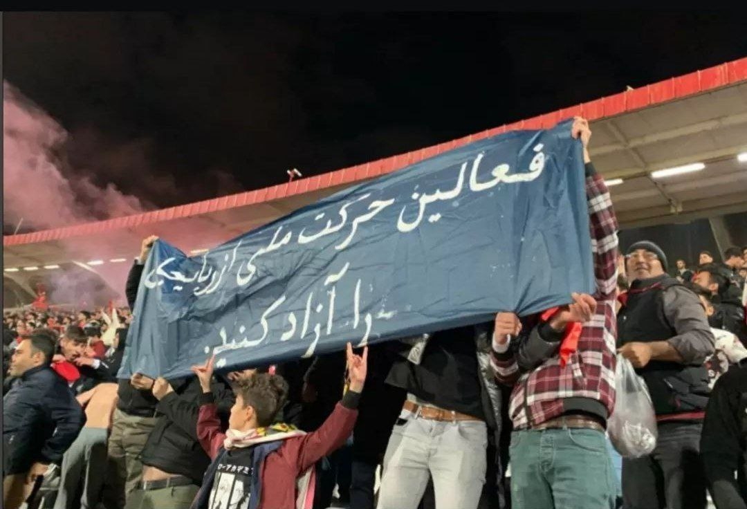 اهتزاز بنر در استادیوم سهند تبریز؛ فعالین حرکت ملی آذربایجان را آزاد کنید