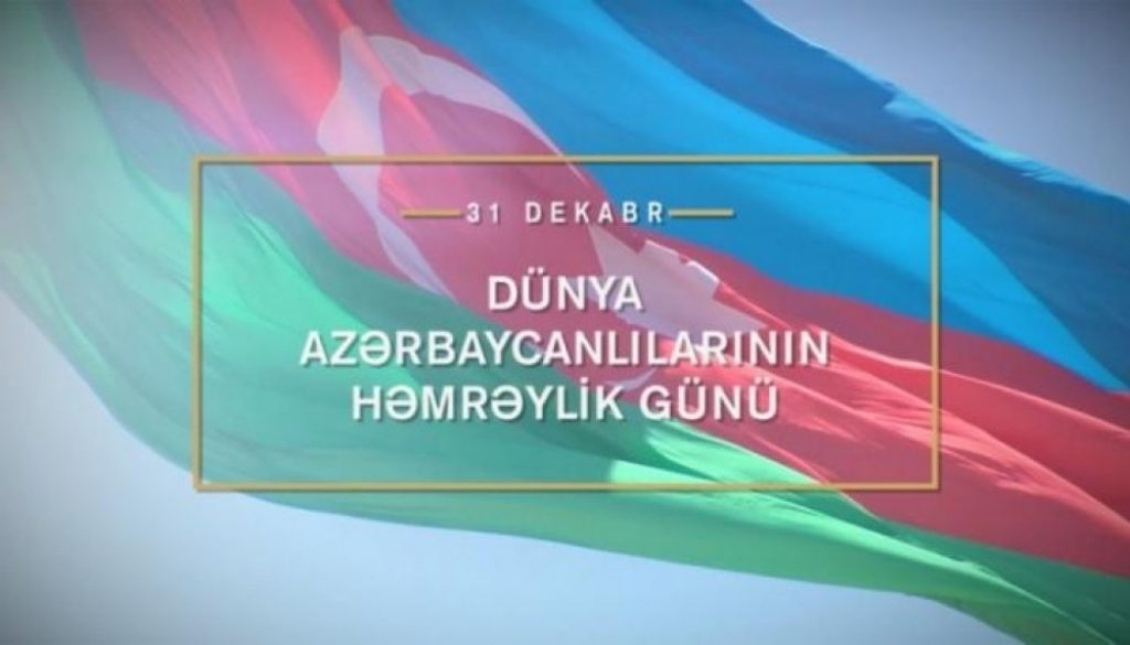 Bu gün Dünya azərbaycanlılarının Həmrəylik Günüdür