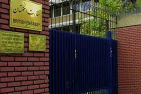 سفارت بریتانیا در ایران موقتا تعطیل شد