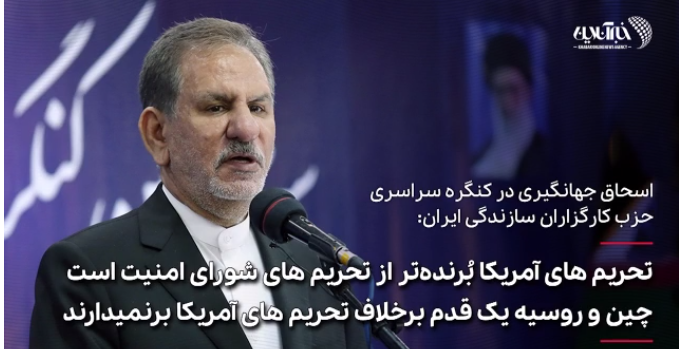 “Amerikanın sanksiyaları BMT-nin sanksiyalarından  daha kəsərlidir”- iranlı siyasətçi