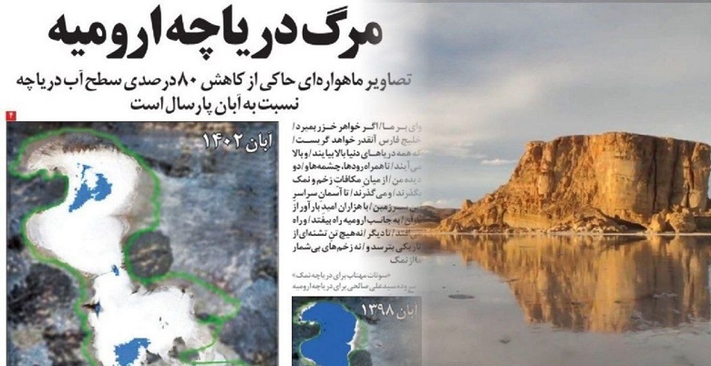 تکرار ادعای مرگ دریاچه اورمیه در روزنامه ها؛ تلاش حکومت ایران جهت عادی‌سازی خشک‌شدن نگین آذربایجان