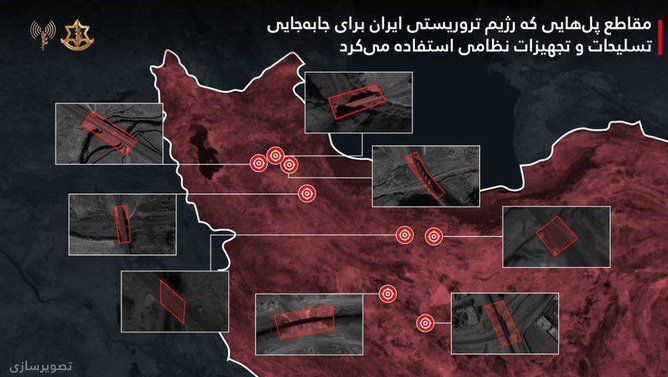 İranda körpülərin səkkizini  bombardman edildi
