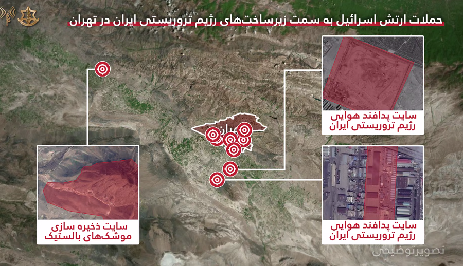 گزارش‌ها از انفجار در چند شهر ایران؛ اسرائیل از حمله به مراکز نظامی در تهران خبر داد