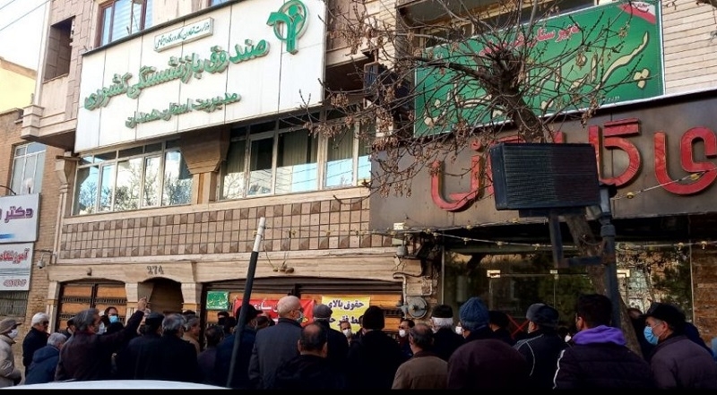 A protest was held in Hamadan