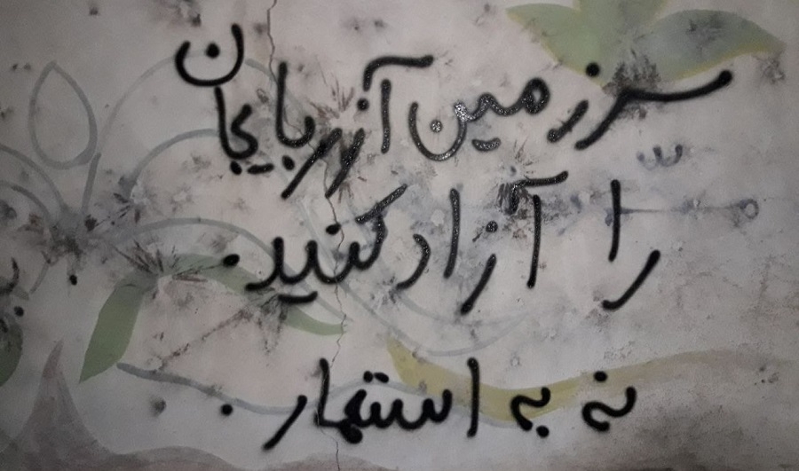 گرافیتی و دیوارنویسی گسترده در اردبیل؛ "سرزمین آذربایجان را آزاد کنید"