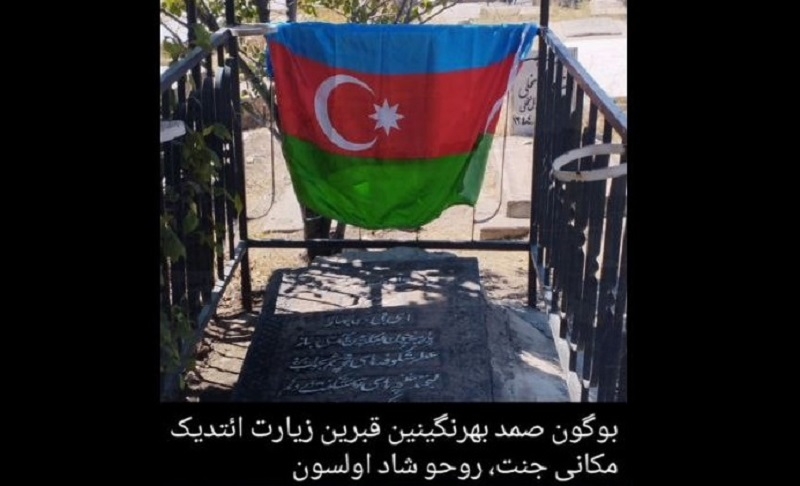 Behrənginin məzarı üstünə Azərbaycan bayrağı asıldı